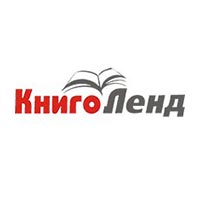 КнигоЛенд