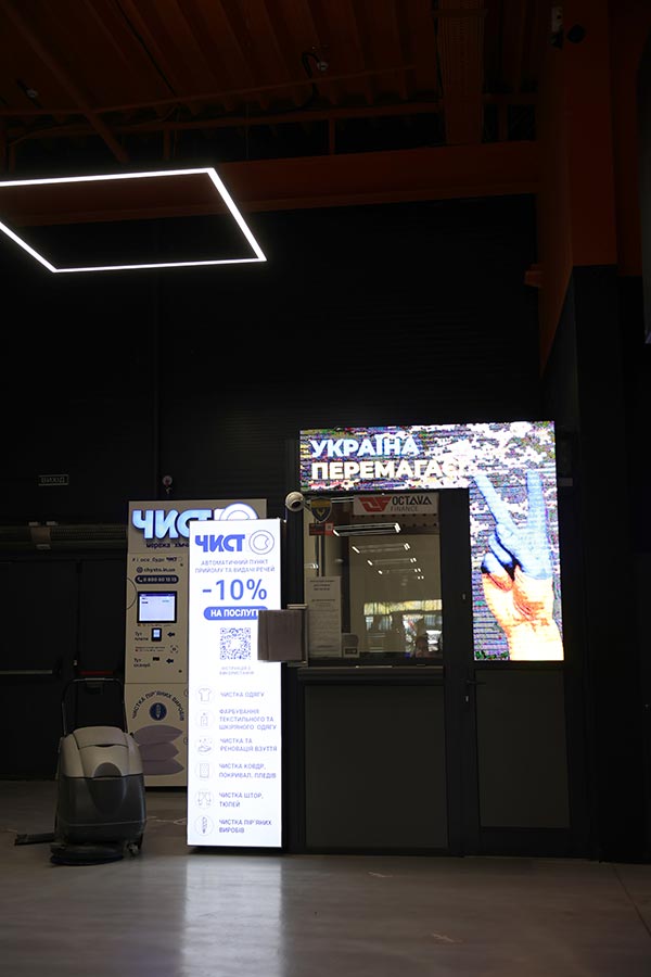 Торгова галерея